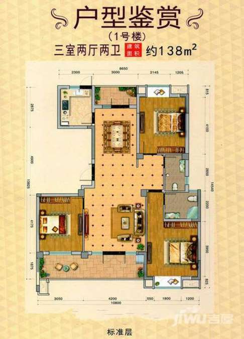 蓝宝西雅半岛3室2厅2卫138㎡户型图