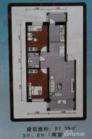安馨嘉园2室1厅1卫87.3㎡户型图